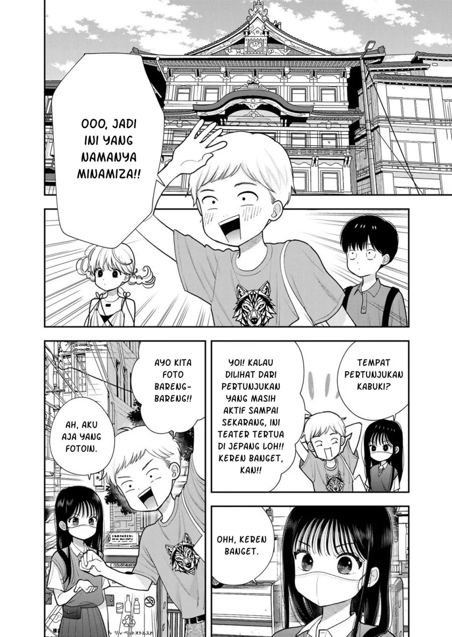 Boku dake ga Shitterun daze Chapter 16 halaman 6