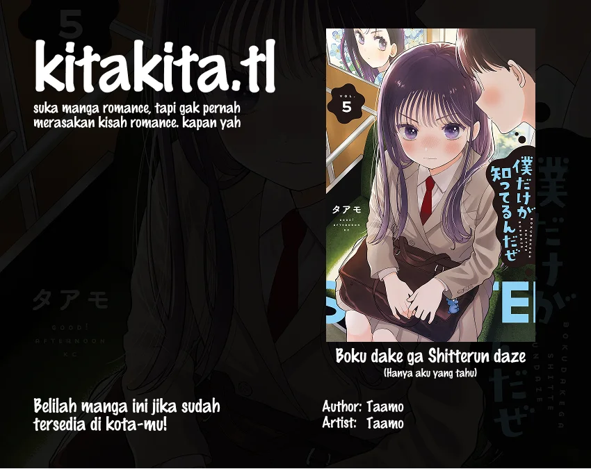 Boku dake ga Shitterun daze Chapter 17 halaman 2