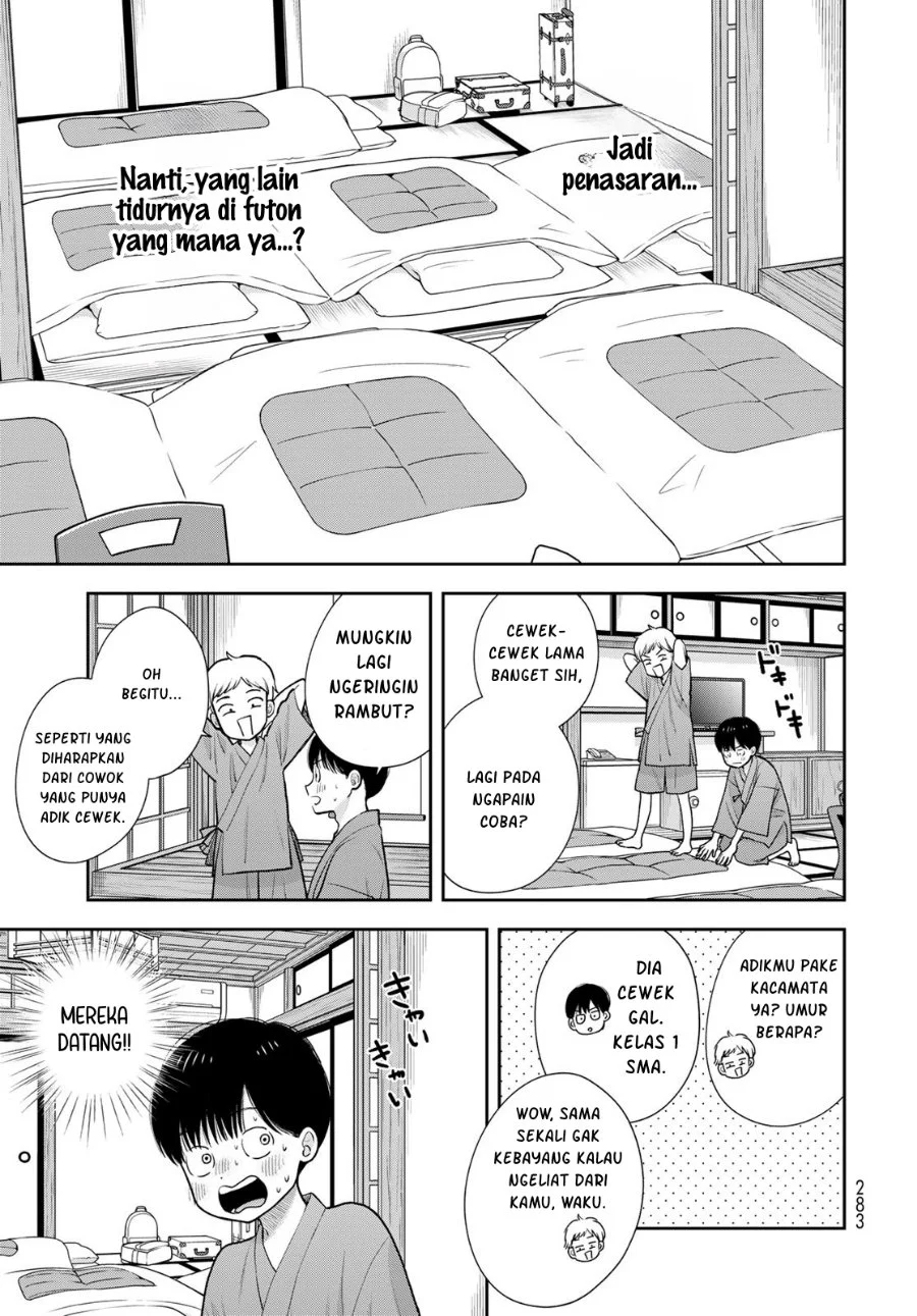 Boku dake ga Shitterun daze Chapter 17 halaman 11