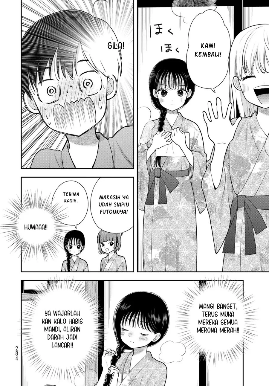 Boku dake ga Shitterun daze Chapter 17 halaman 12