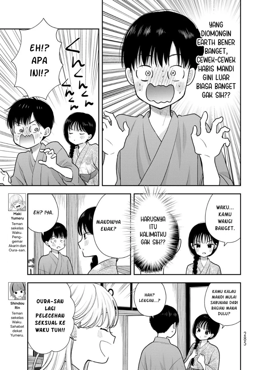 Boku dake ga Shitterun daze Chapter 17 halaman 13