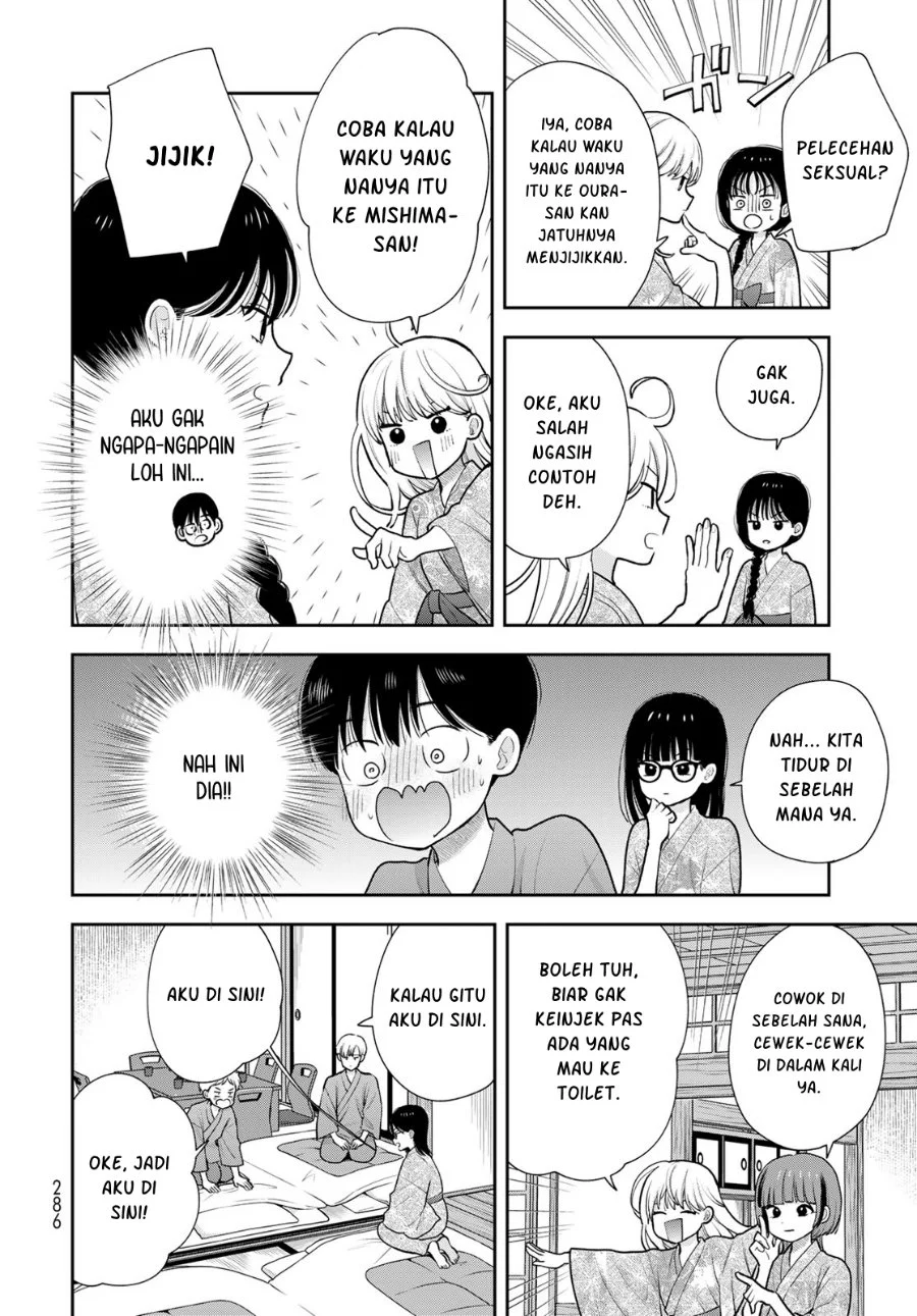 Boku dake ga Shitterun daze Chapter 17 halaman 14