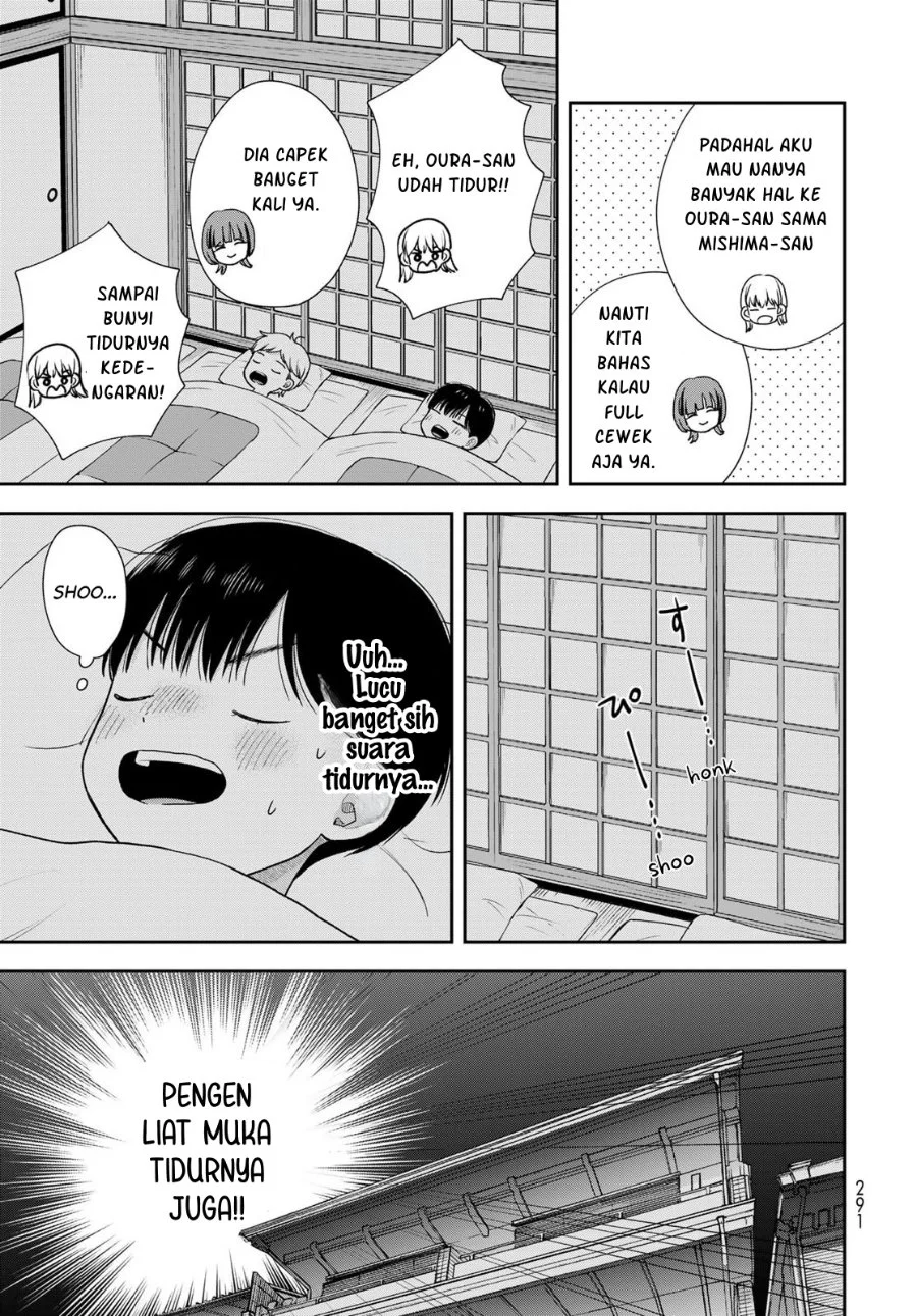 Boku dake ga Shitterun daze Chapter 17 halaman 19