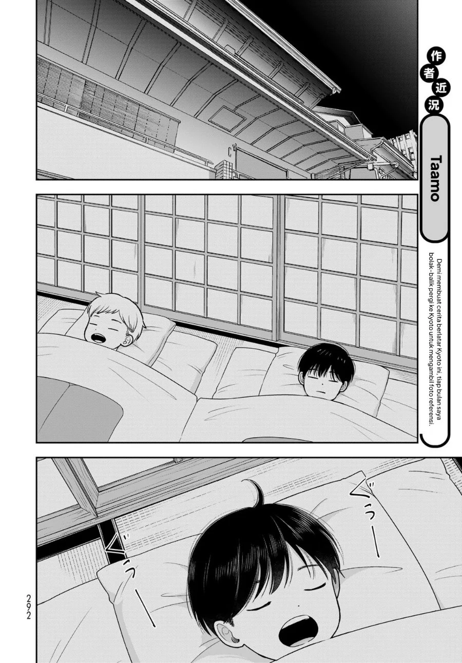 Boku dake ga Shitterun daze Chapter 17 halaman 20