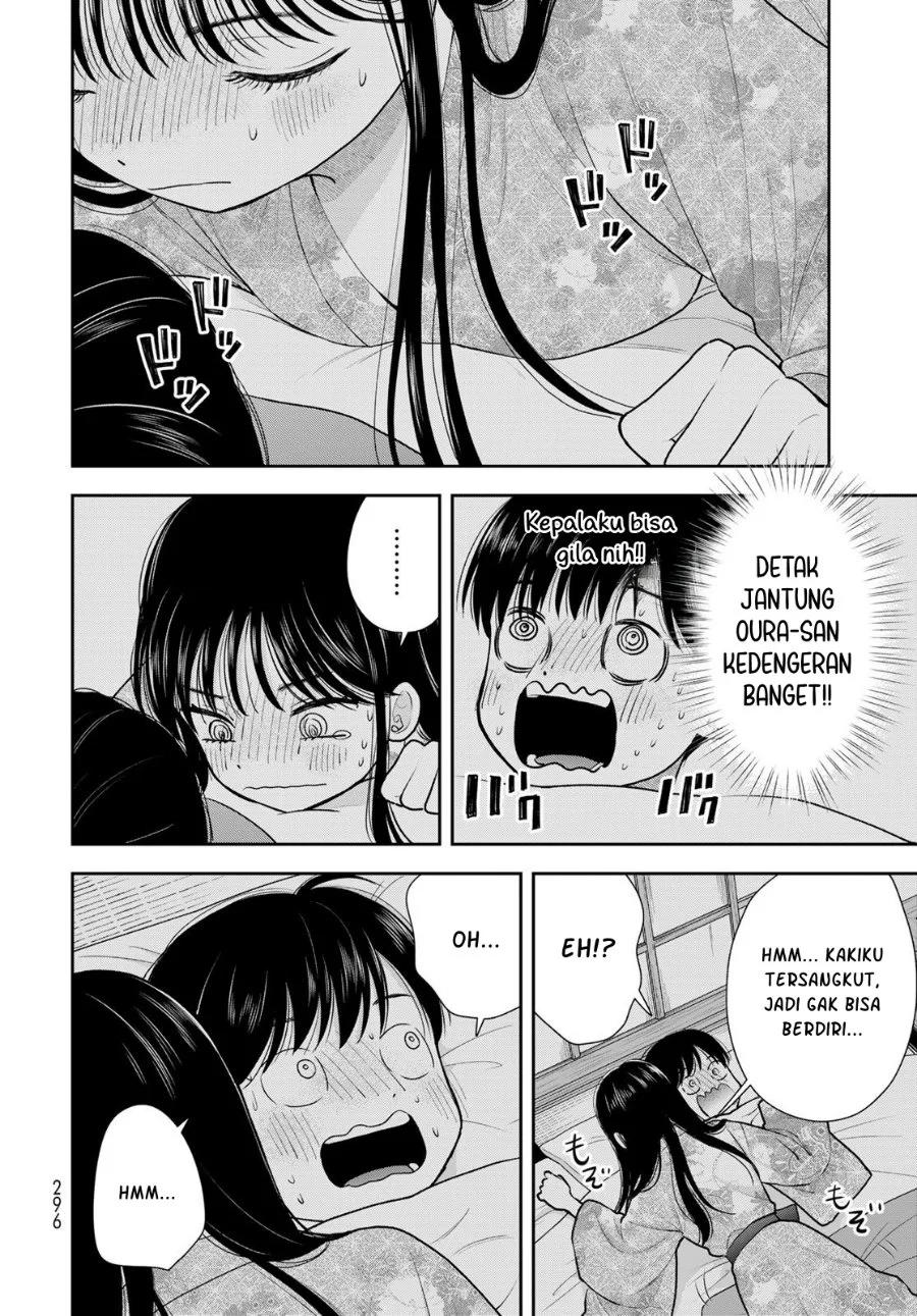 Boku dake ga Shitterun daze Chapter 17 halaman 24