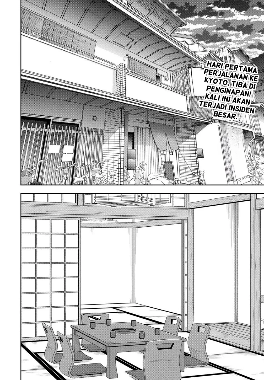 Boku dake ga Shitterun daze Chapter 17 halaman 4