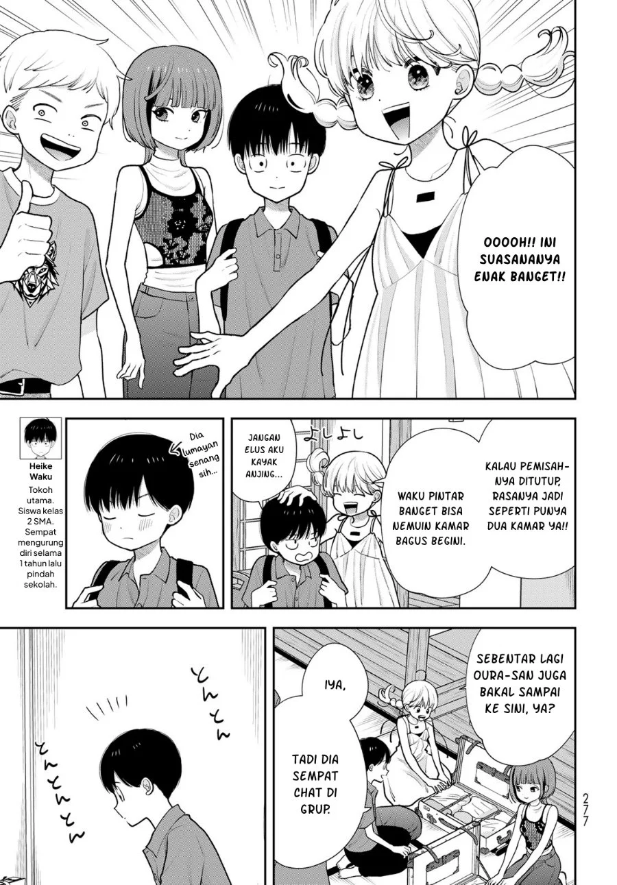 Boku dake ga Shitterun daze Chapter 17 halaman 5
