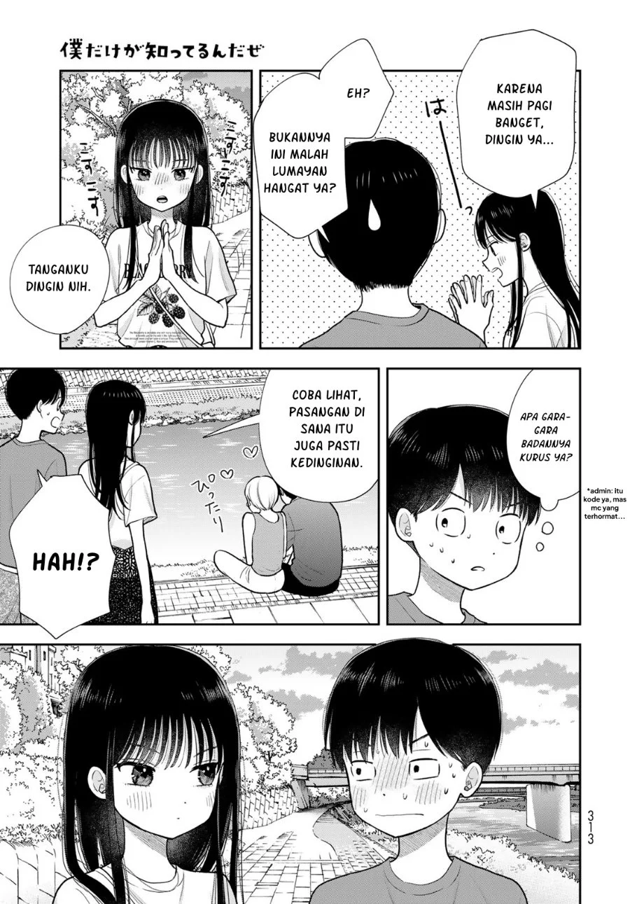 Boku dake ga Shitterun daze Chapter 17 Gambar 40