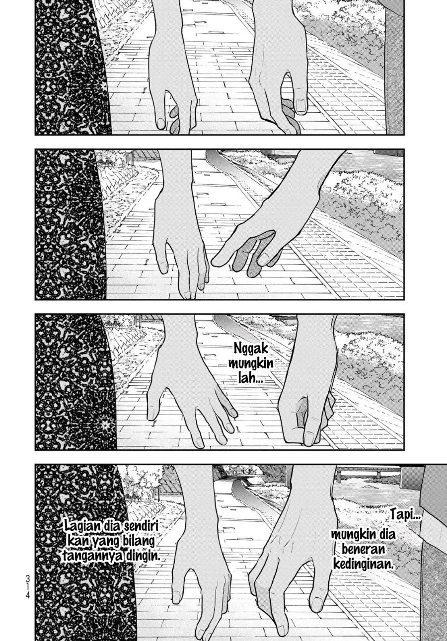Boku dake ga Shitterun daze Chapter 17 Gambar 41