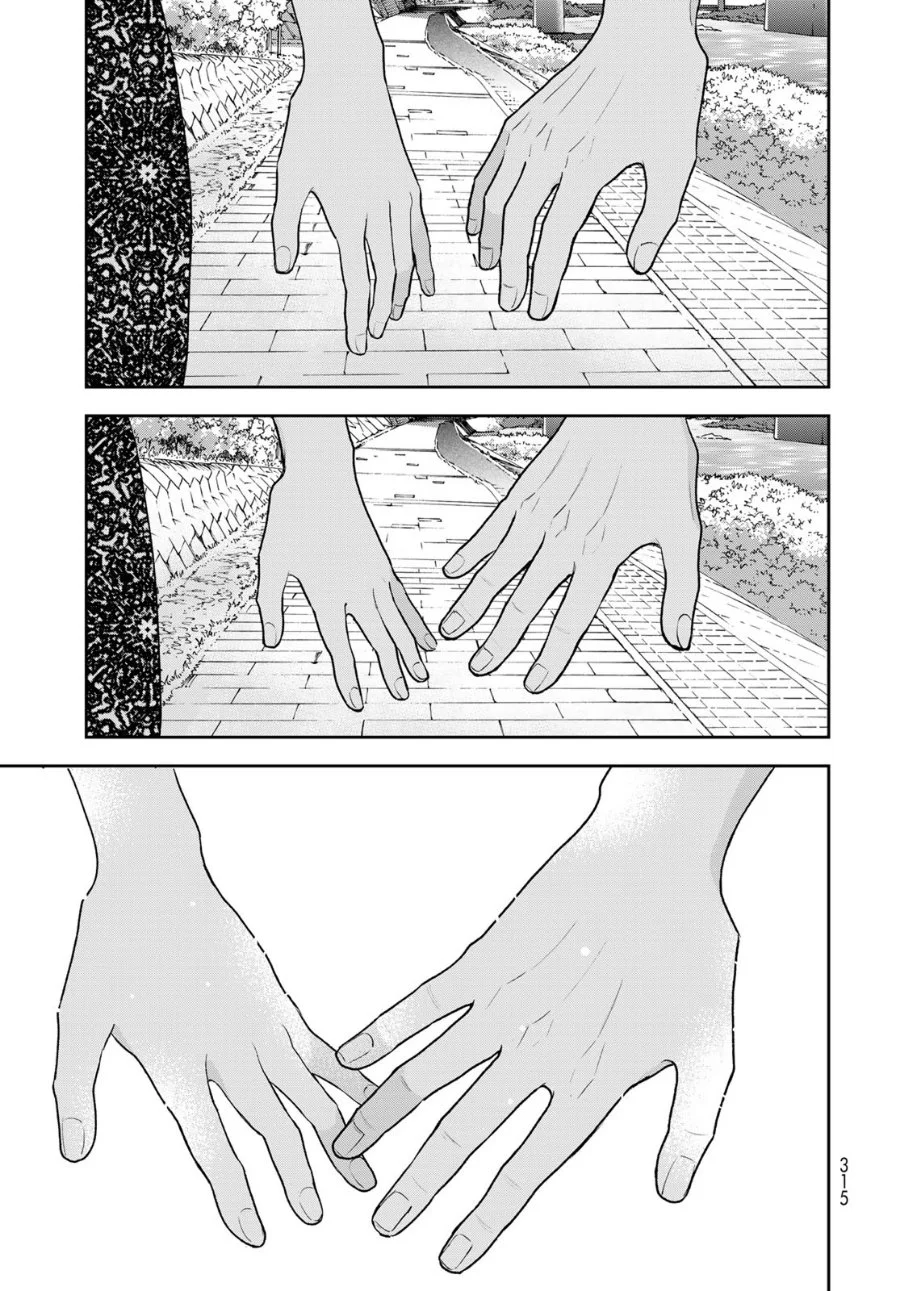 Boku dake ga Shitterun daze Chapter 17 Gambar 42