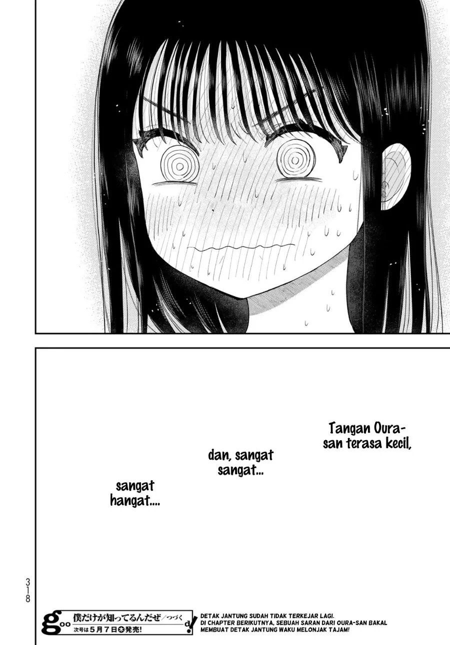 Boku dake ga Shitterun daze Chapter 17 Gambar 45