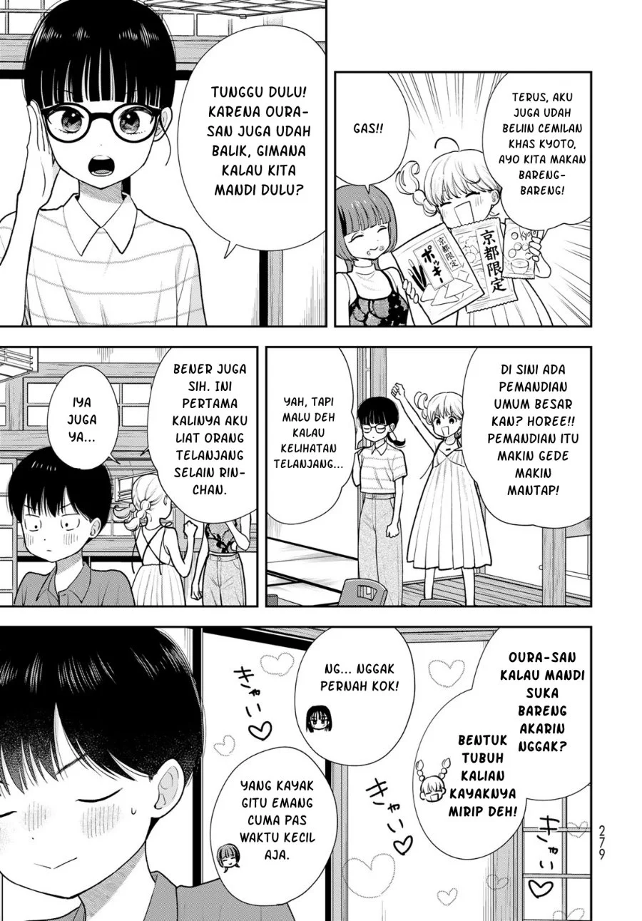 Boku dake ga Shitterun daze Chapter 17 halaman 7