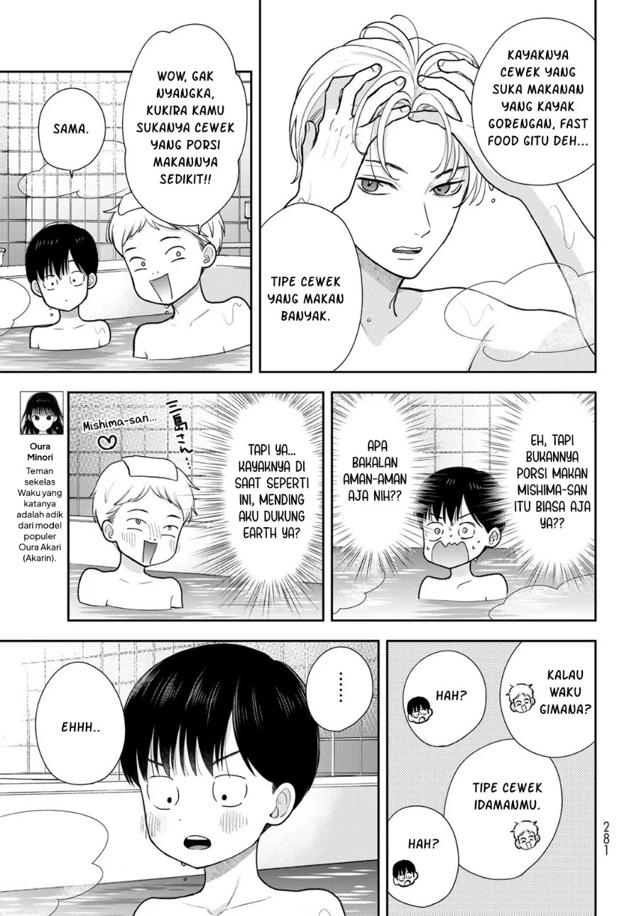 Boku dake ga Shitterun daze Chapter 17 halaman 9