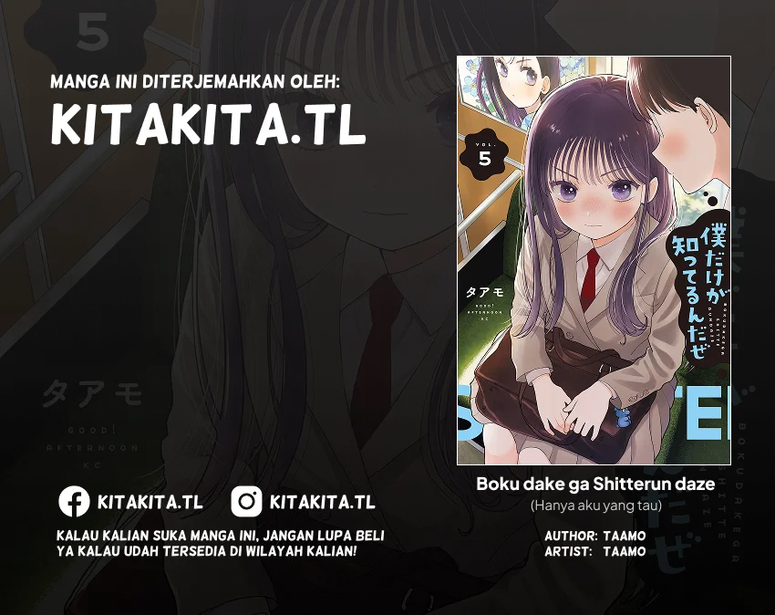 Boku dake ga Shitterun daze Chapter 18 halaman 2