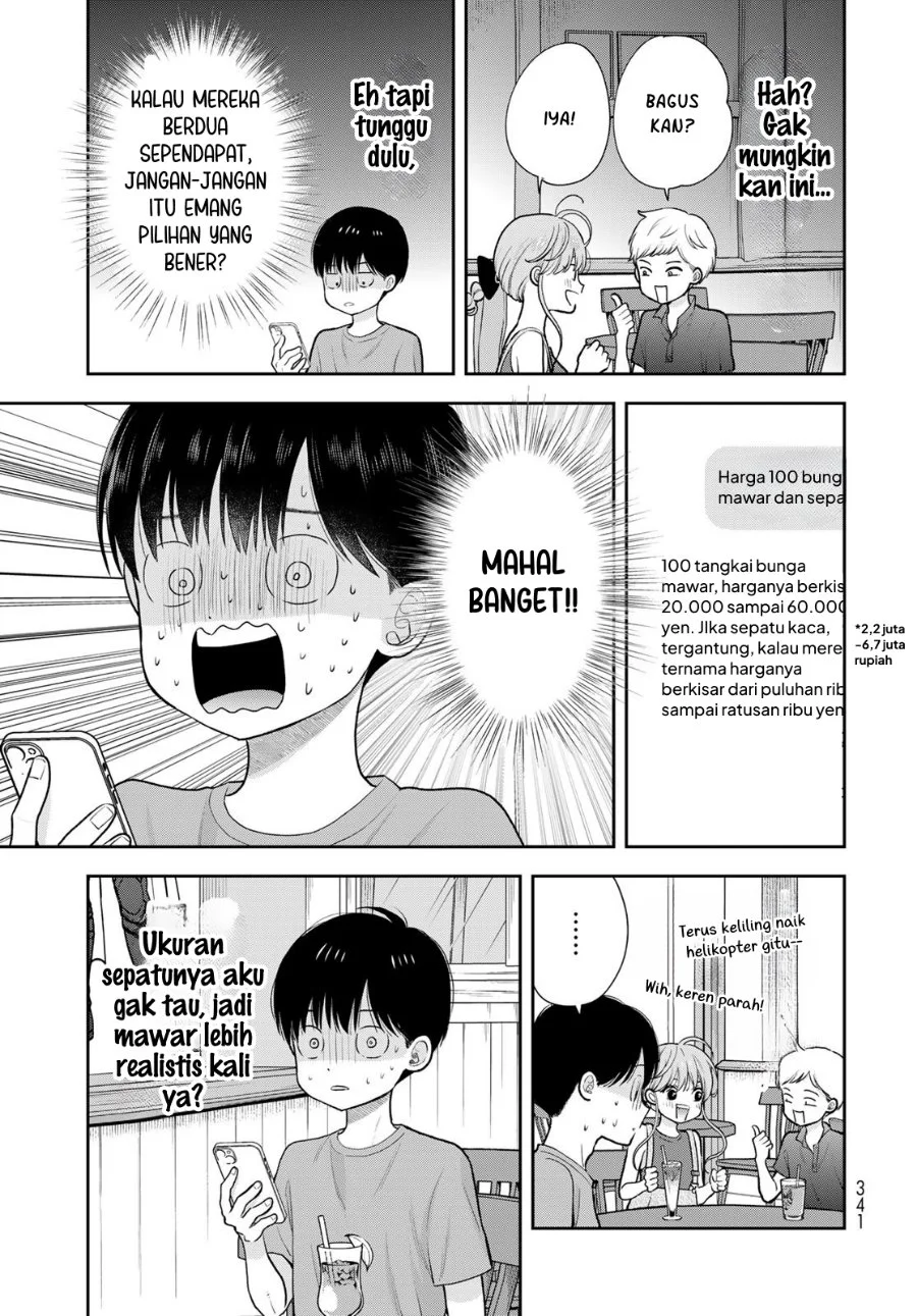 Boku dake ga Shitterun daze Chapter 18 halaman 19