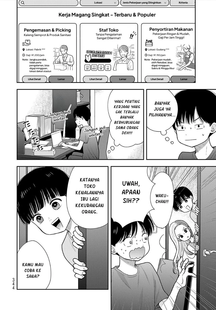 Boku dake ga Shitterun daze Chapter 18 halaman 22