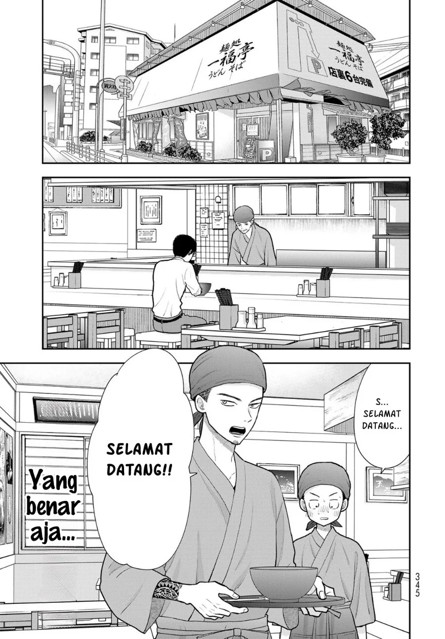 Boku dake ga Shitterun daze Chapter 18 halaman 23