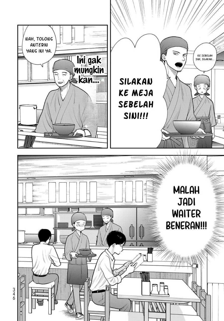 Boku dake ga Shitterun daze Chapter 18 halaman 24
