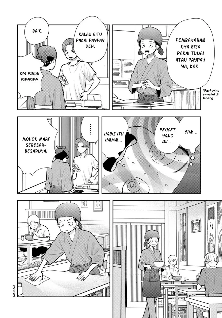 Boku dake ga Shitterun daze Chapter 18 halaman 26
