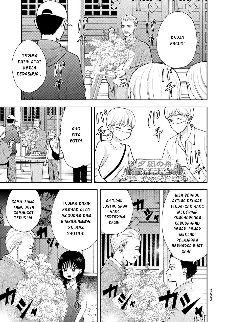 Boku dake ga Shitterun daze Chapter 18 Gambar 30