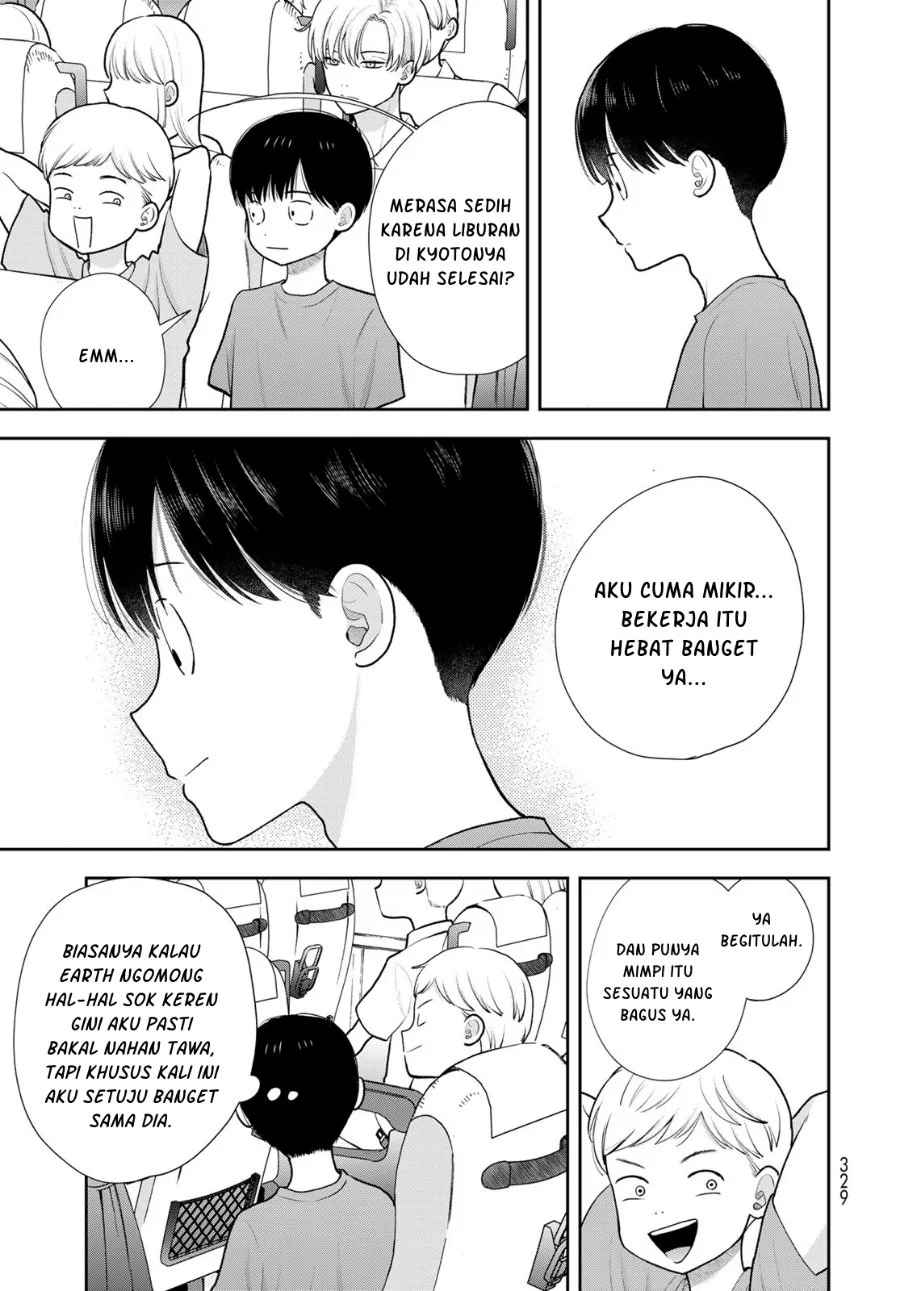 Boku dake ga Shitterun daze Chapter 18 halaman 7