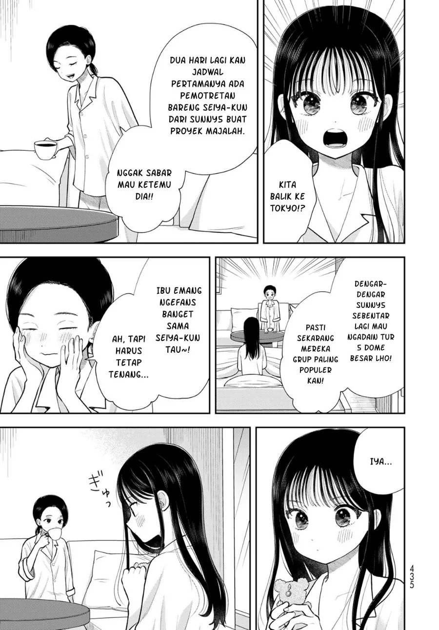 Boku dake ga Shitterun daze Chapter 19 halaman 11