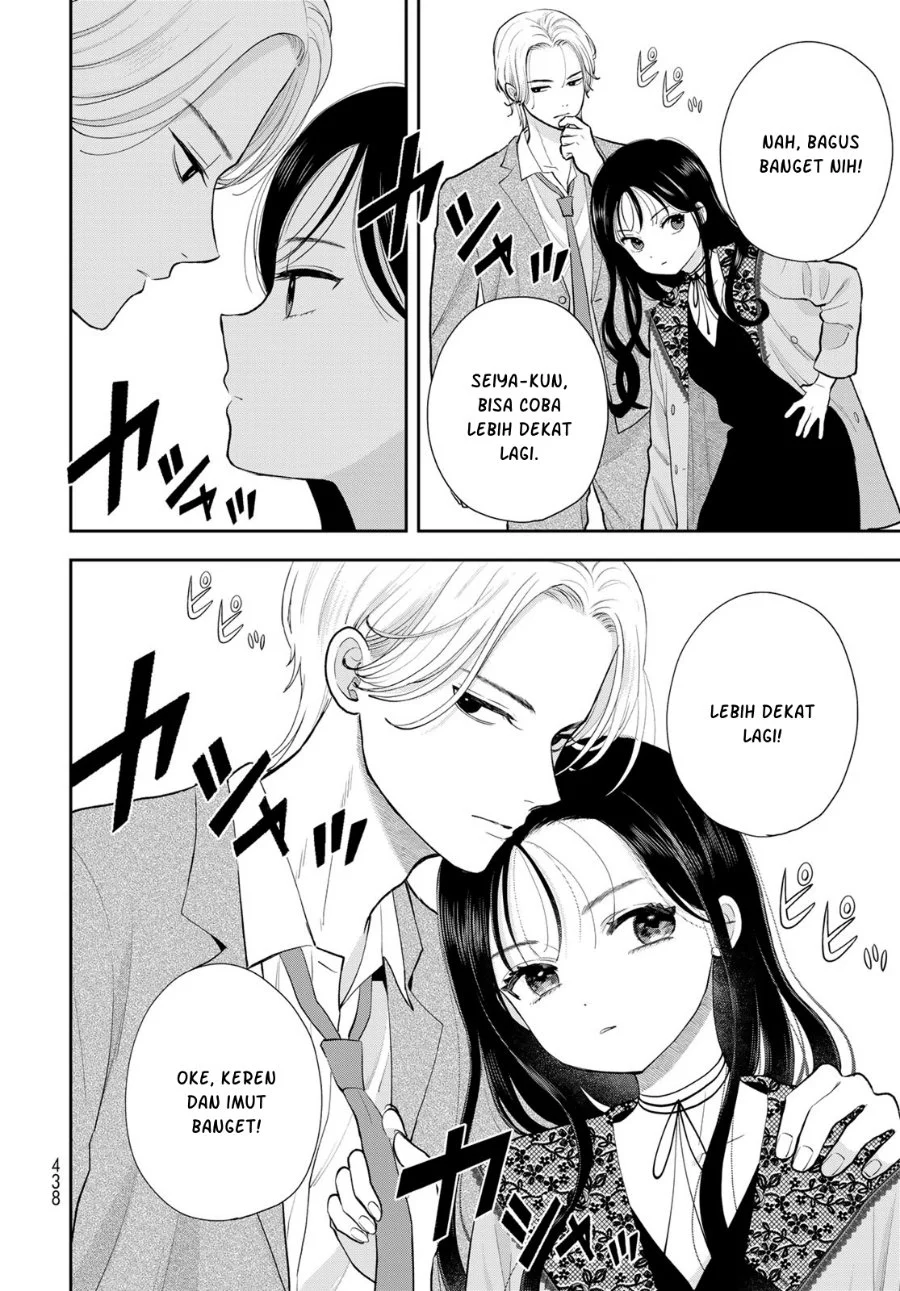 Boku dake ga Shitterun daze Chapter 19 halaman 14