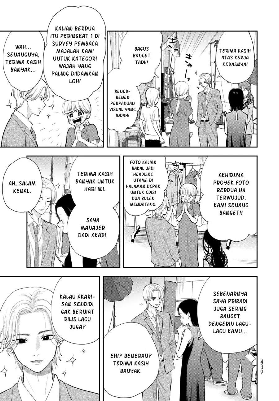 Boku dake ga Shitterun daze Chapter 19 halaman 15