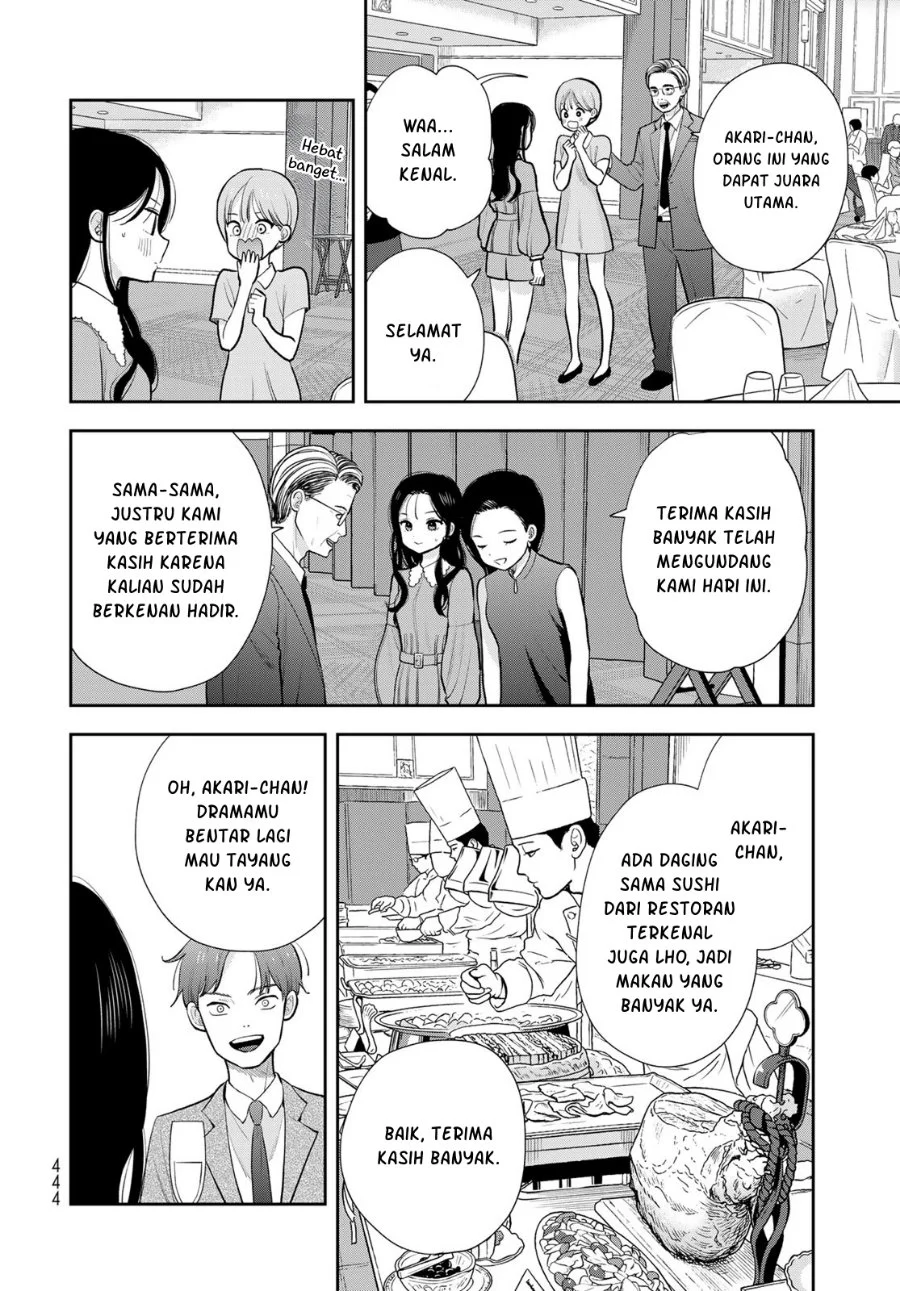 Boku dake ga Shitterun daze Chapter 19 halaman 20