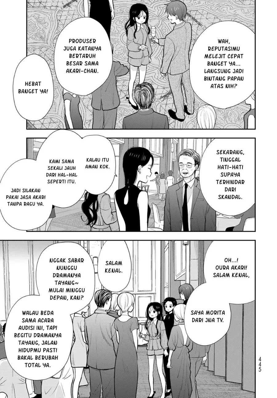Boku dake ga Shitterun daze Chapter 19 halaman 21