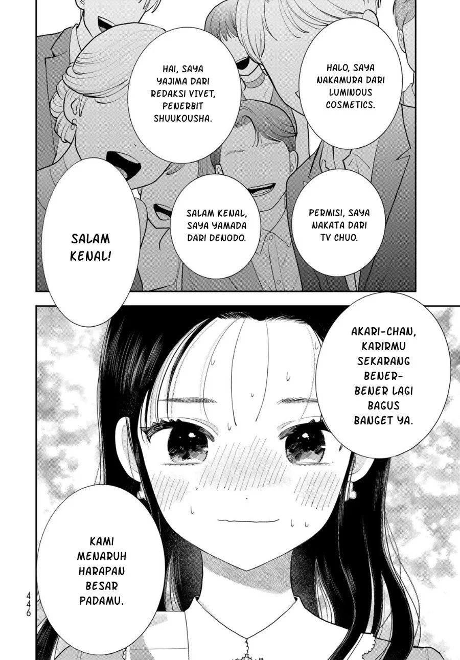Boku dake ga Shitterun daze Chapter 19 halaman 22