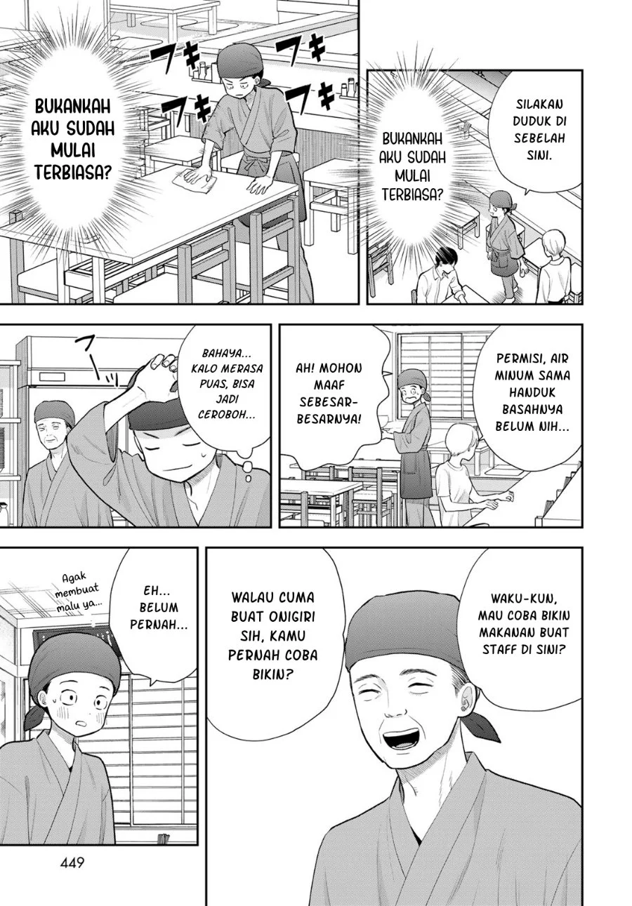 Boku dake ga Shitterun daze Chapter 19 halaman 25