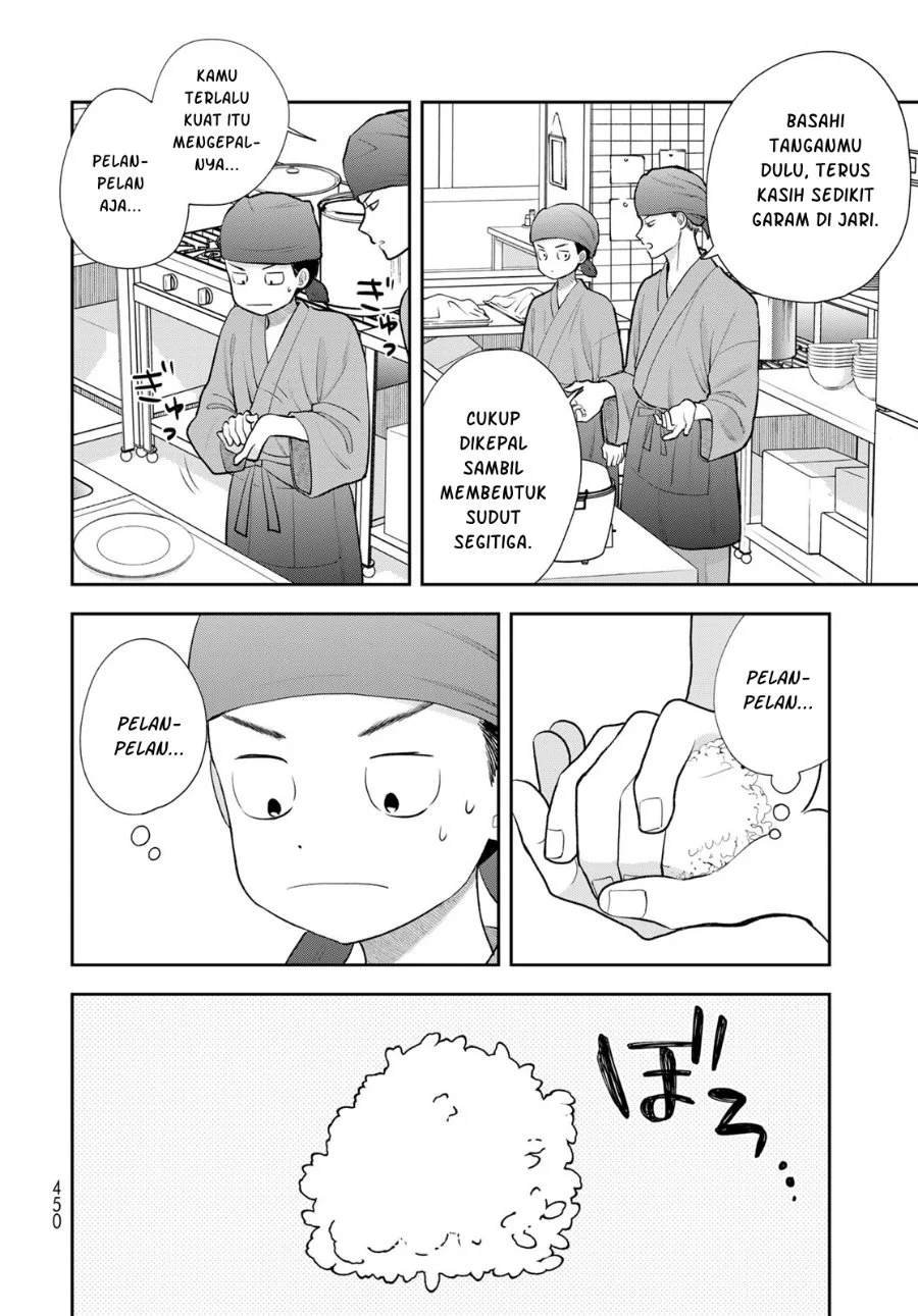 Boku dake ga Shitterun daze Chapter 19 halaman 26