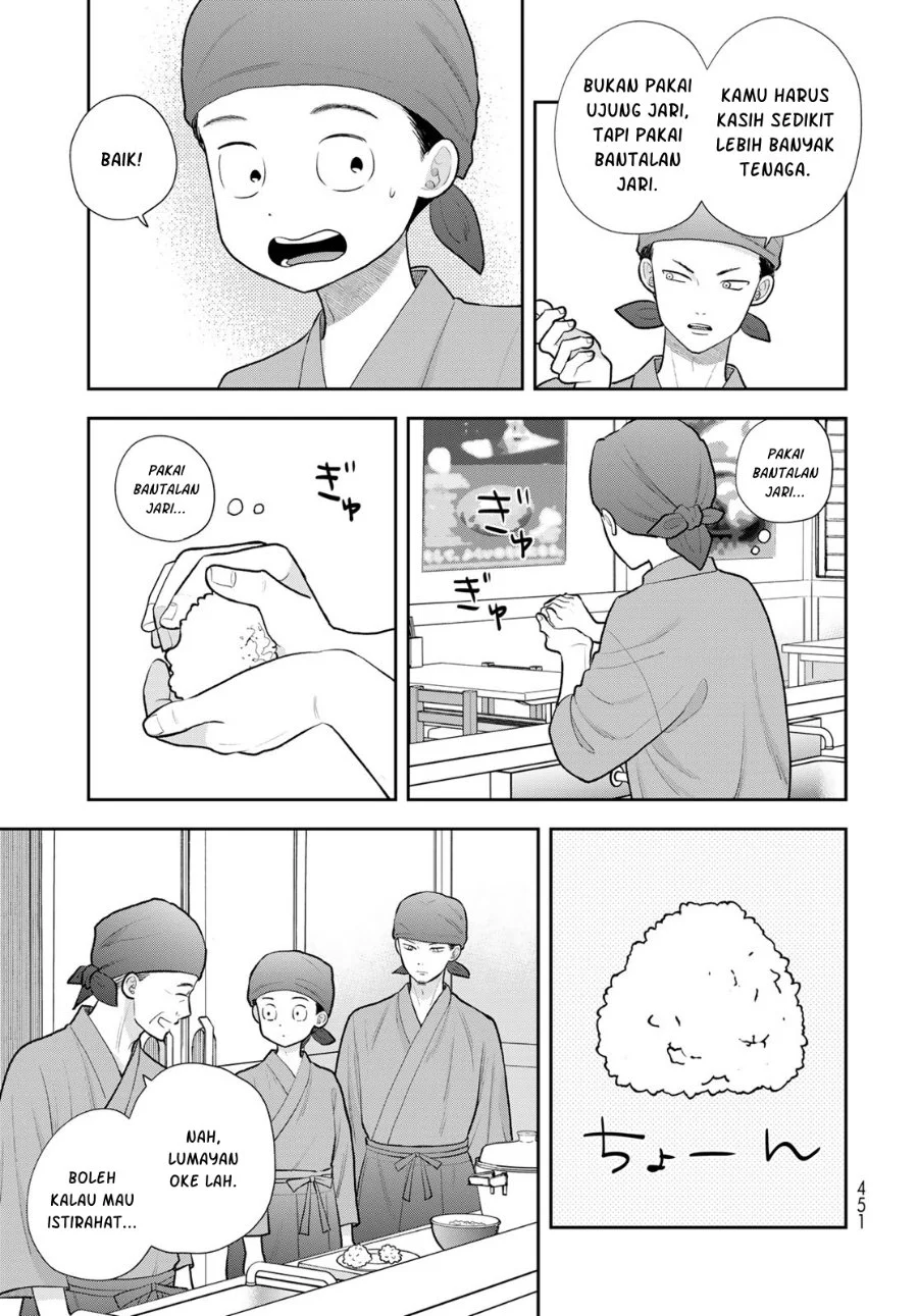 Boku dake ga Shitterun daze Chapter 19 halaman 27