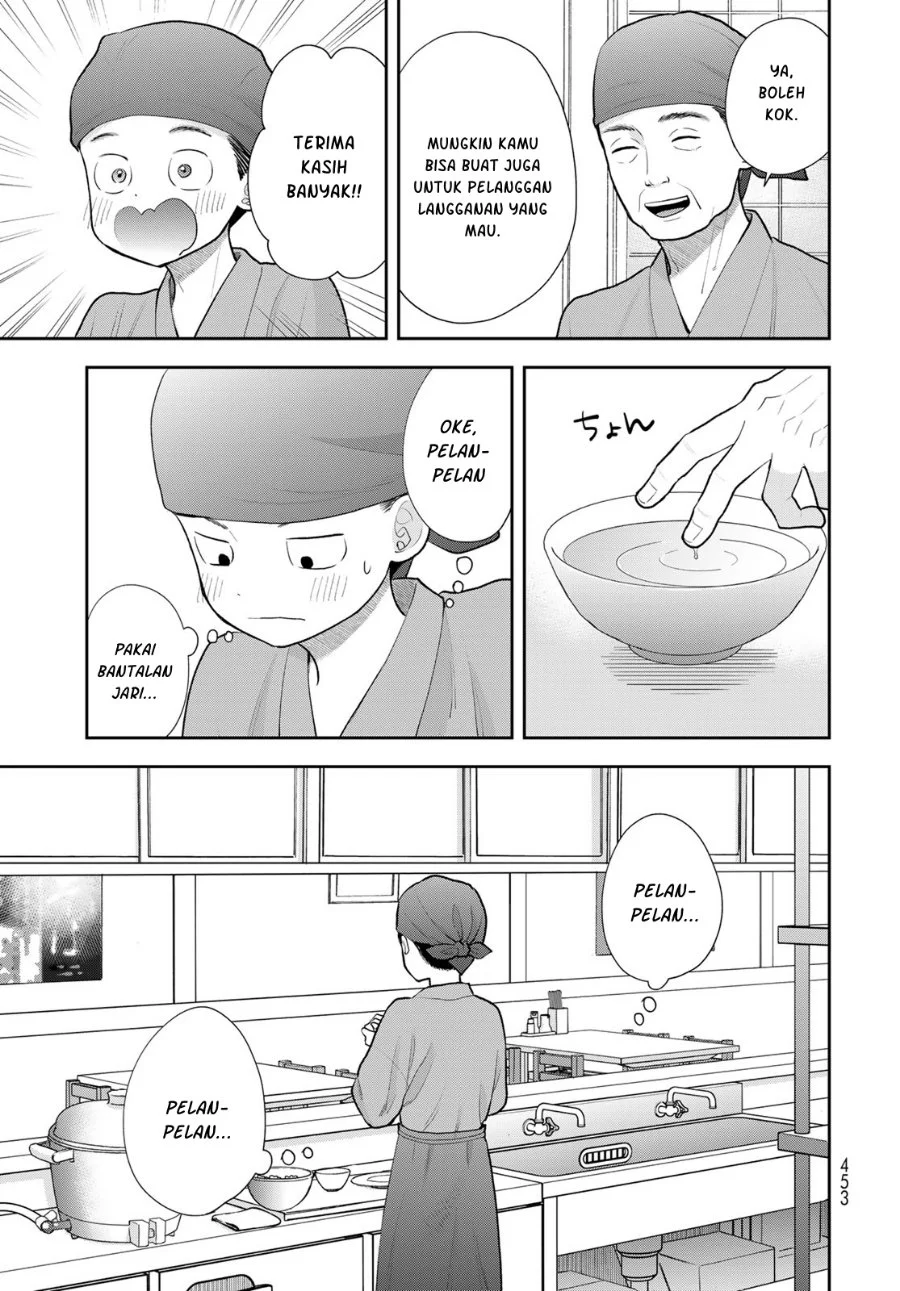 Boku dake ga Shitterun daze Chapter 19 halaman 29