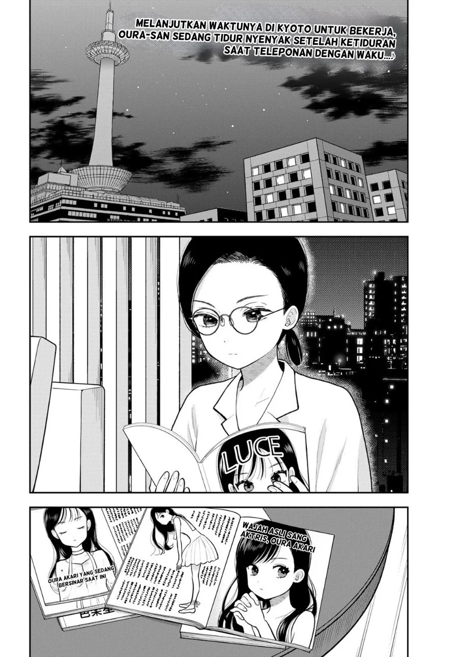 Boku dake ga Shitterun daze Chapter 19 halaman 4