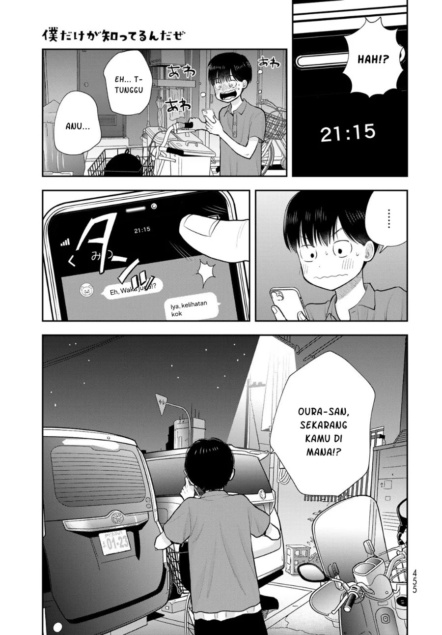 Boku dake ga Shitterun daze Chapter 19 Gambar 30