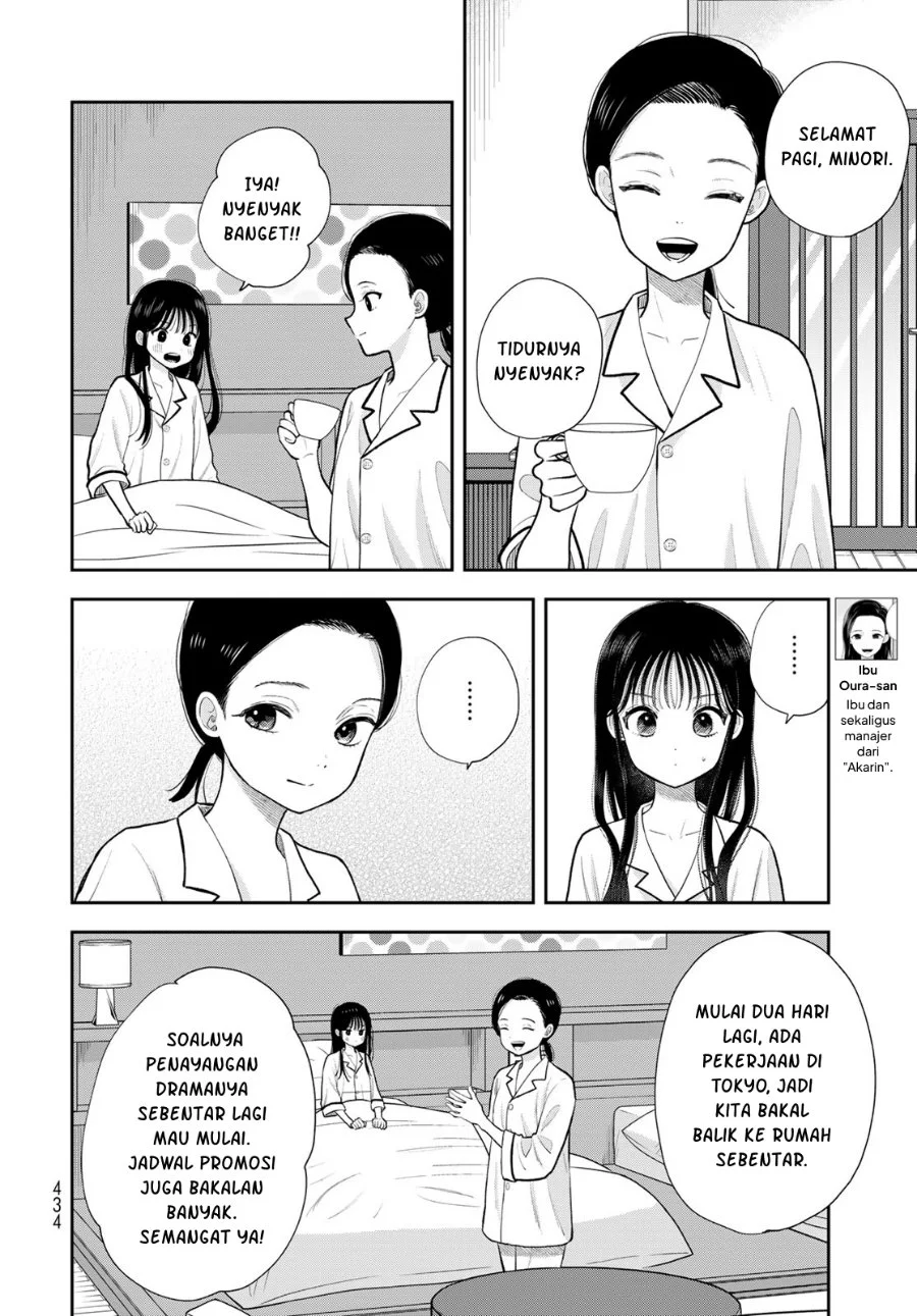 Boku dake ga Shitterun daze Chapter 19 halaman 10