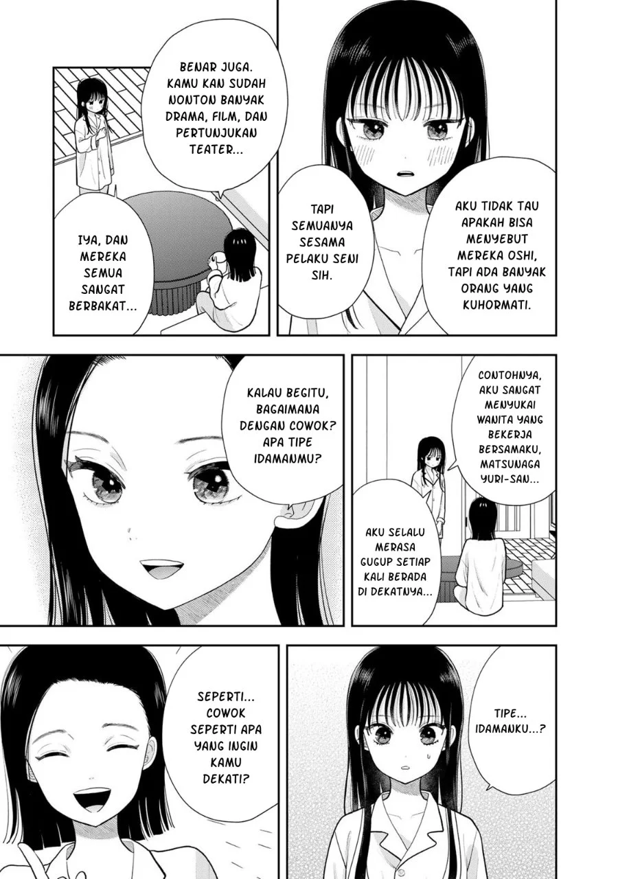 Boku dake ga Shitterun daze Chapter 20.5 Gambar 3