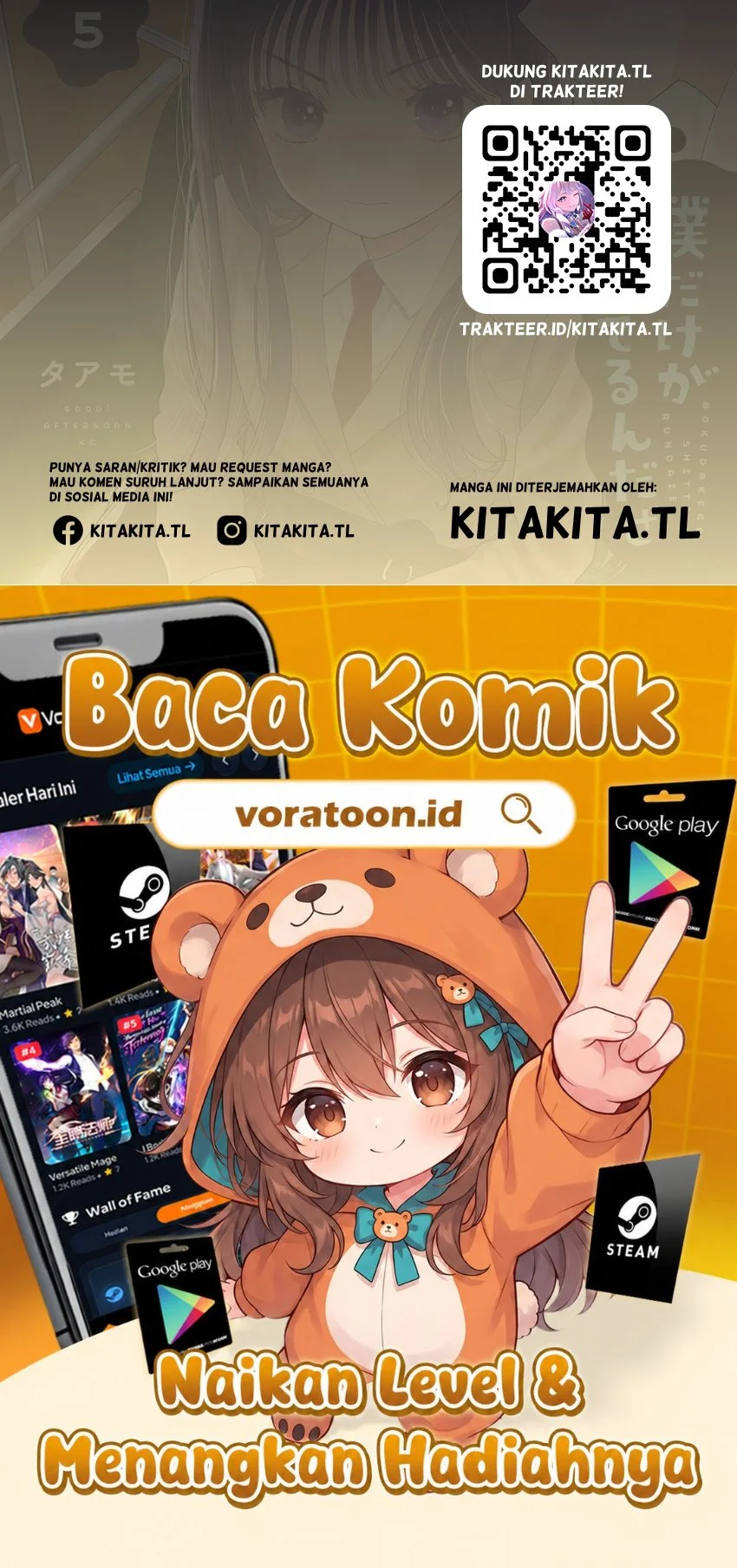 Boku dake ga Shitterun daze Chapter 20.5 Gambar 5