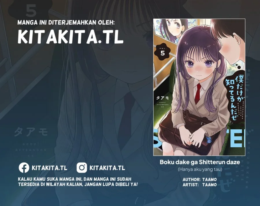 Komik Boku dake ga Shitterun daze Chapter 20 gambar 1