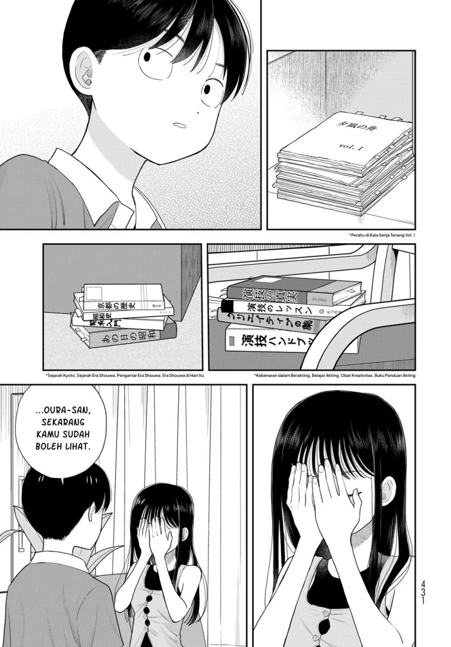 Boku dake ga Shitterun daze Chapter 20 Gambar 34