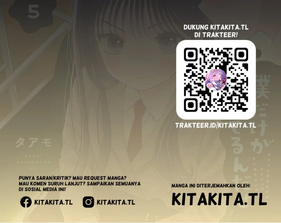 Boku dake ga Shitterun daze Chapter 20 Gambar 44