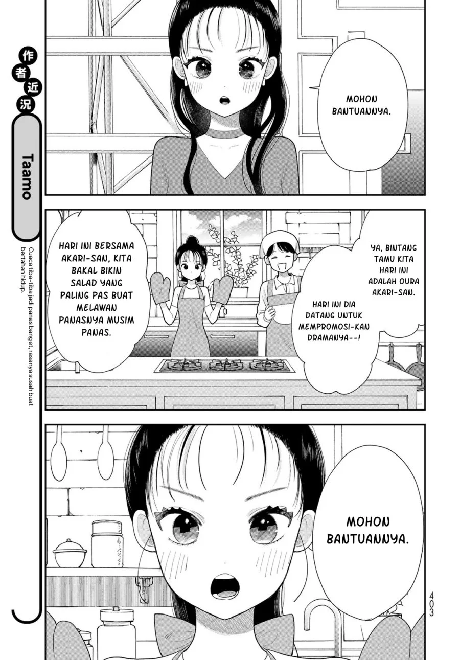 Boku dake ga Shitterun daze Chapter 20 Gambar 6