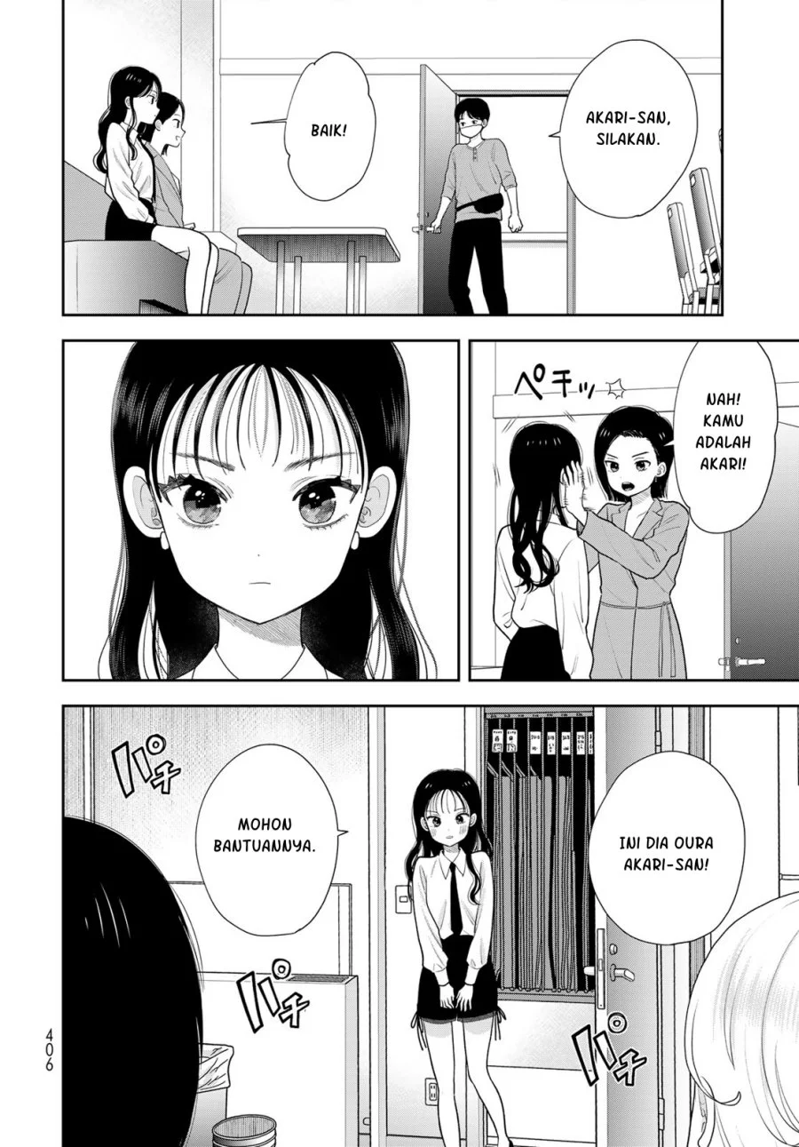 Boku dake ga Shitterun daze Chapter 20 Gambar 9