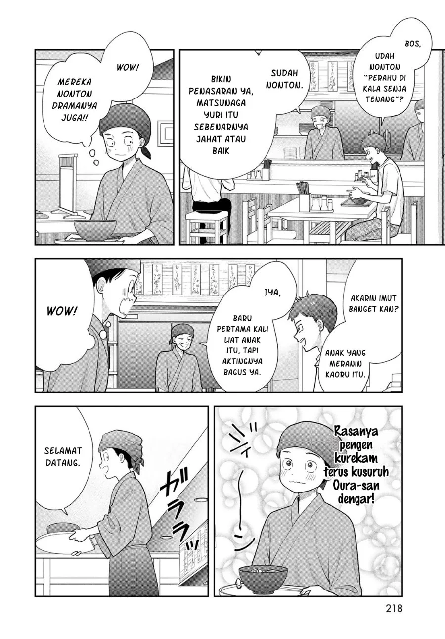 Boku dake ga Shitterun daze Chapter 21 Gambar 25