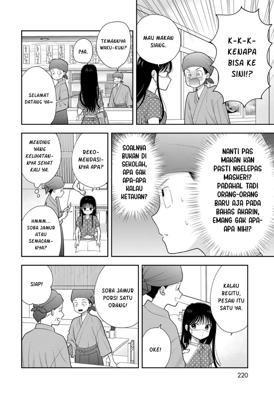 Boku dake ga Shitterun daze Chapter 21 Gambar 27
