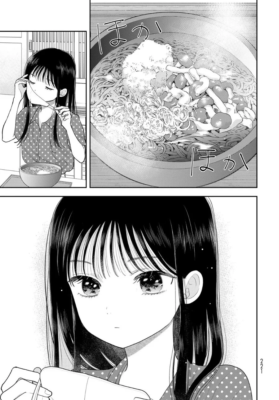 Boku dake ga Shitterun daze Chapter 21 Gambar 28