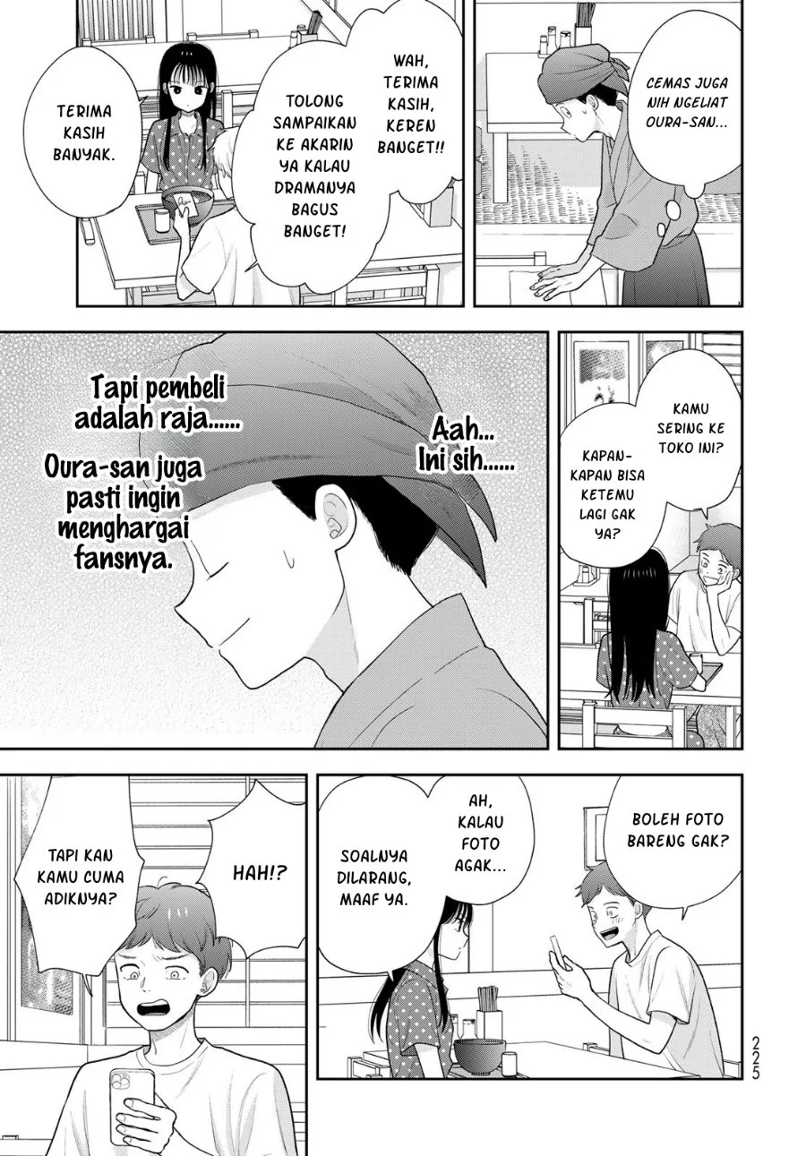 Boku dake ga Shitterun daze Chapter 21 Gambar 32