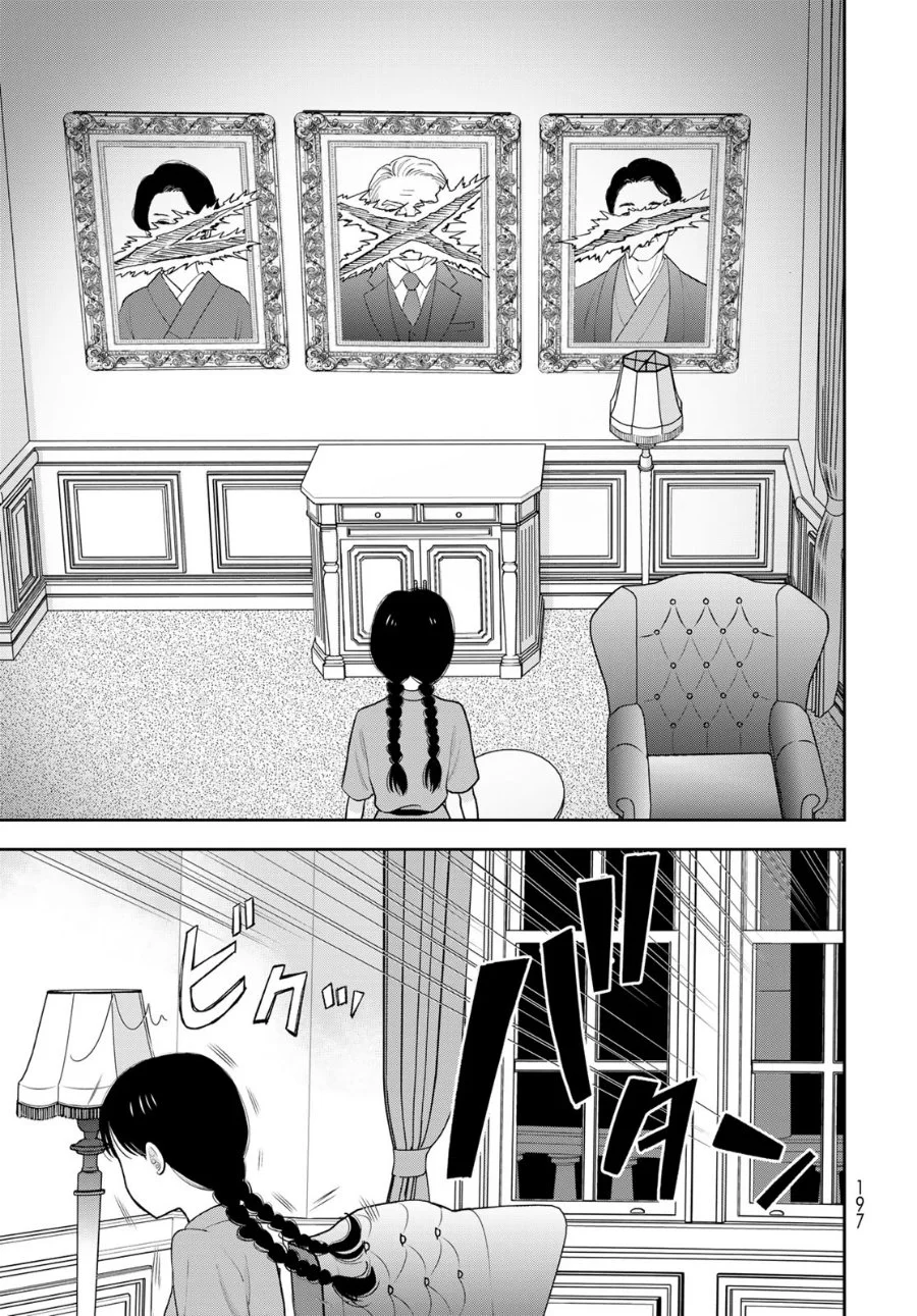 Boku dake ga Shitterun daze Chapter 21 Gambar 4